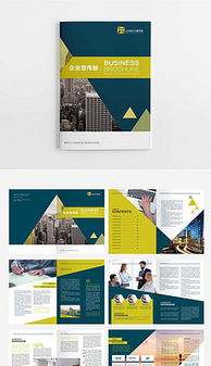 探索平面設(shè)計的世界 從素材到精品圖的完整指南